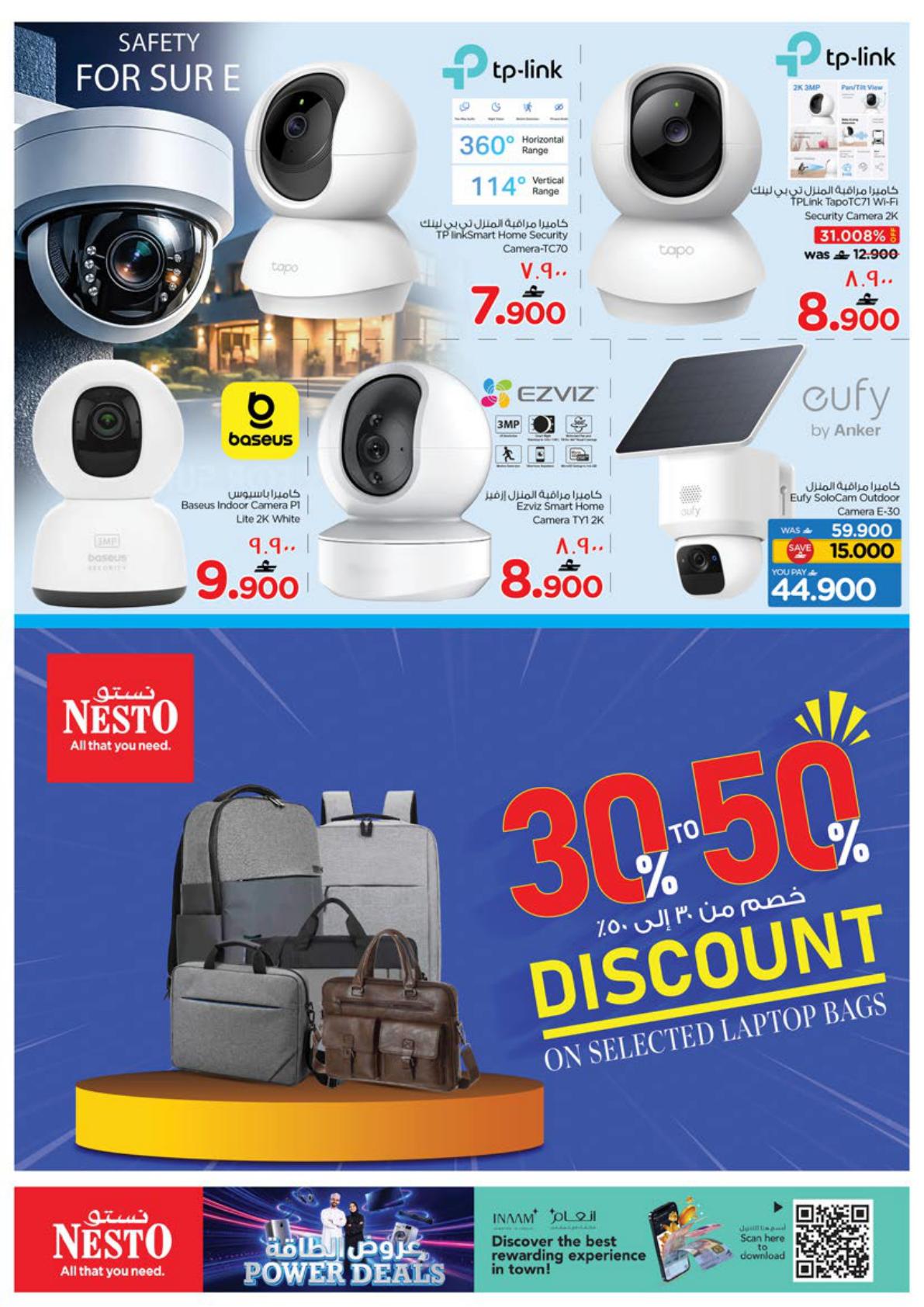 عروض نستو Power Deals – فرع عوقد صفحة 14