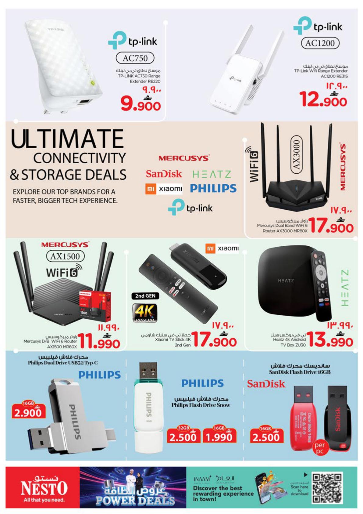 عروض نستو Power Deals – فرع عوقد صفحة 15