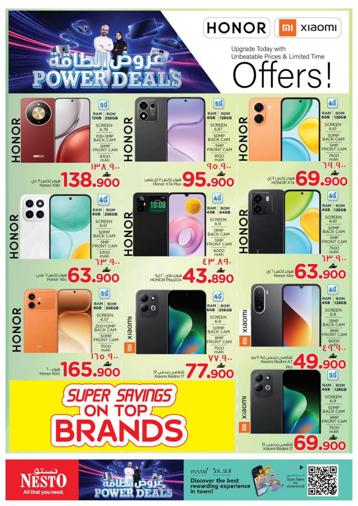 عروض نستو Power Deals – فرع عوقد صفحة 18