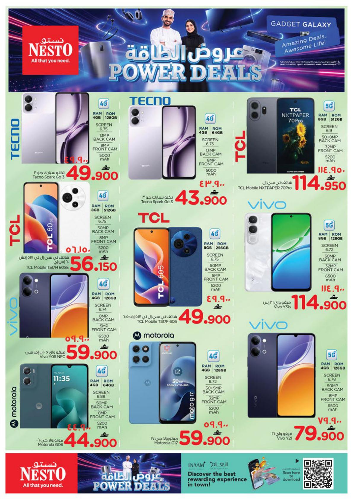 عروض نستو Power Deals – فرع عوقد صفحة 19