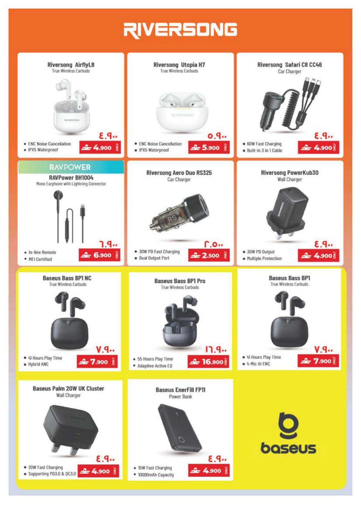 عروض نستو Power Deals – فرع عوقد صفحة 23