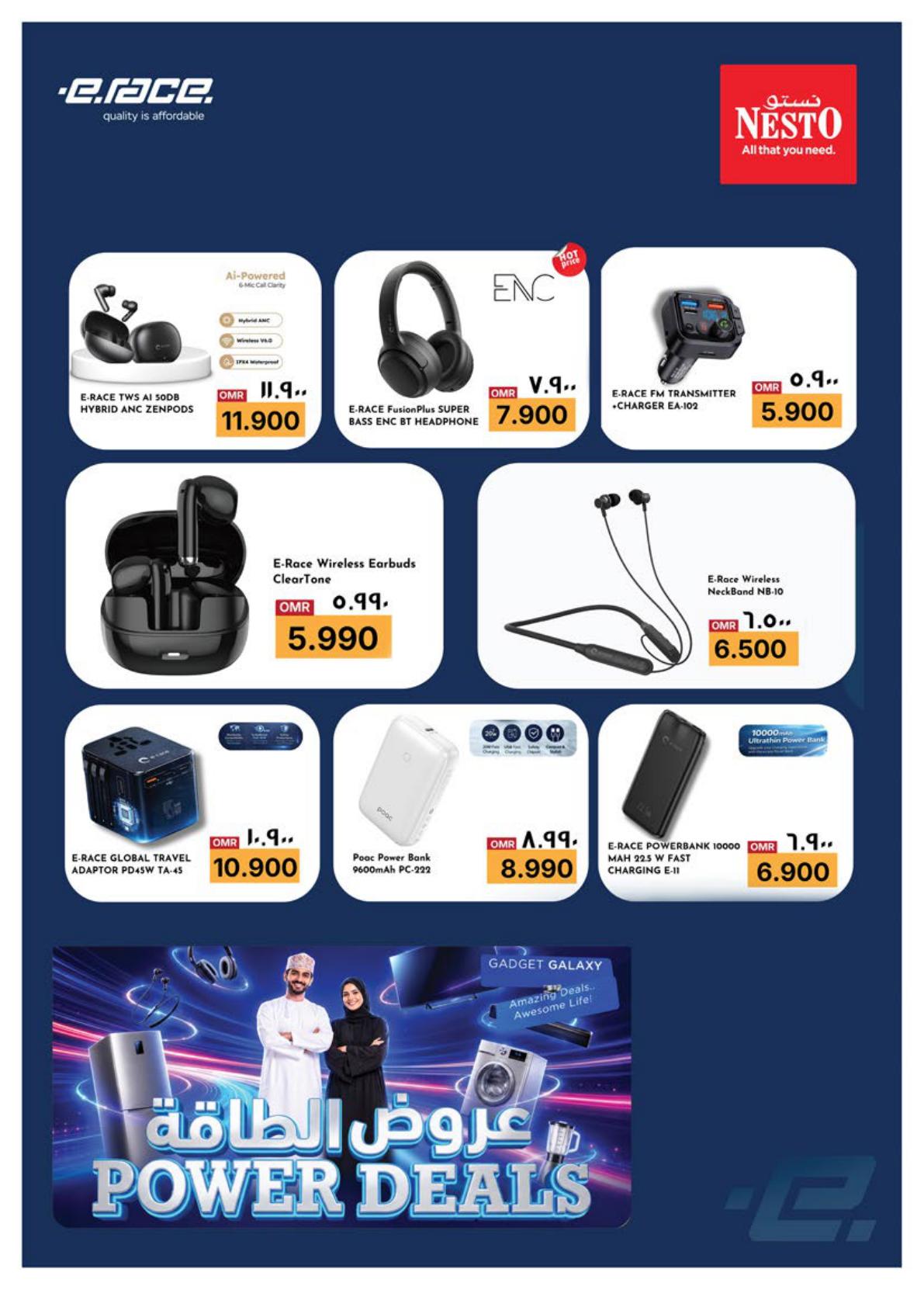 عروض نستو Power Deals – فرع عوقد صفحة 24