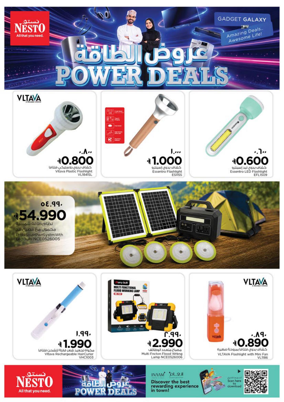 عروض نستو Power Deals – فرع عوقد صفحة 5