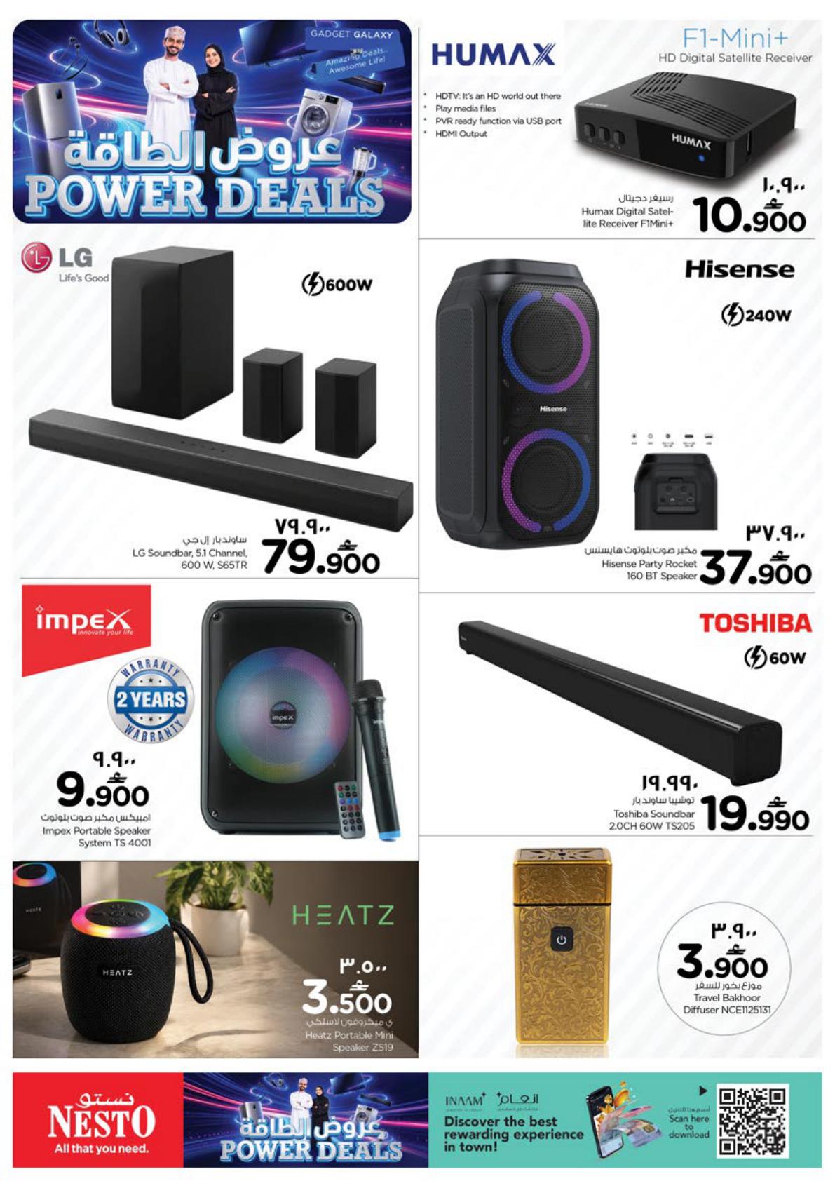 عروض نستو Power Deals – فرع عوقد صفحة 6