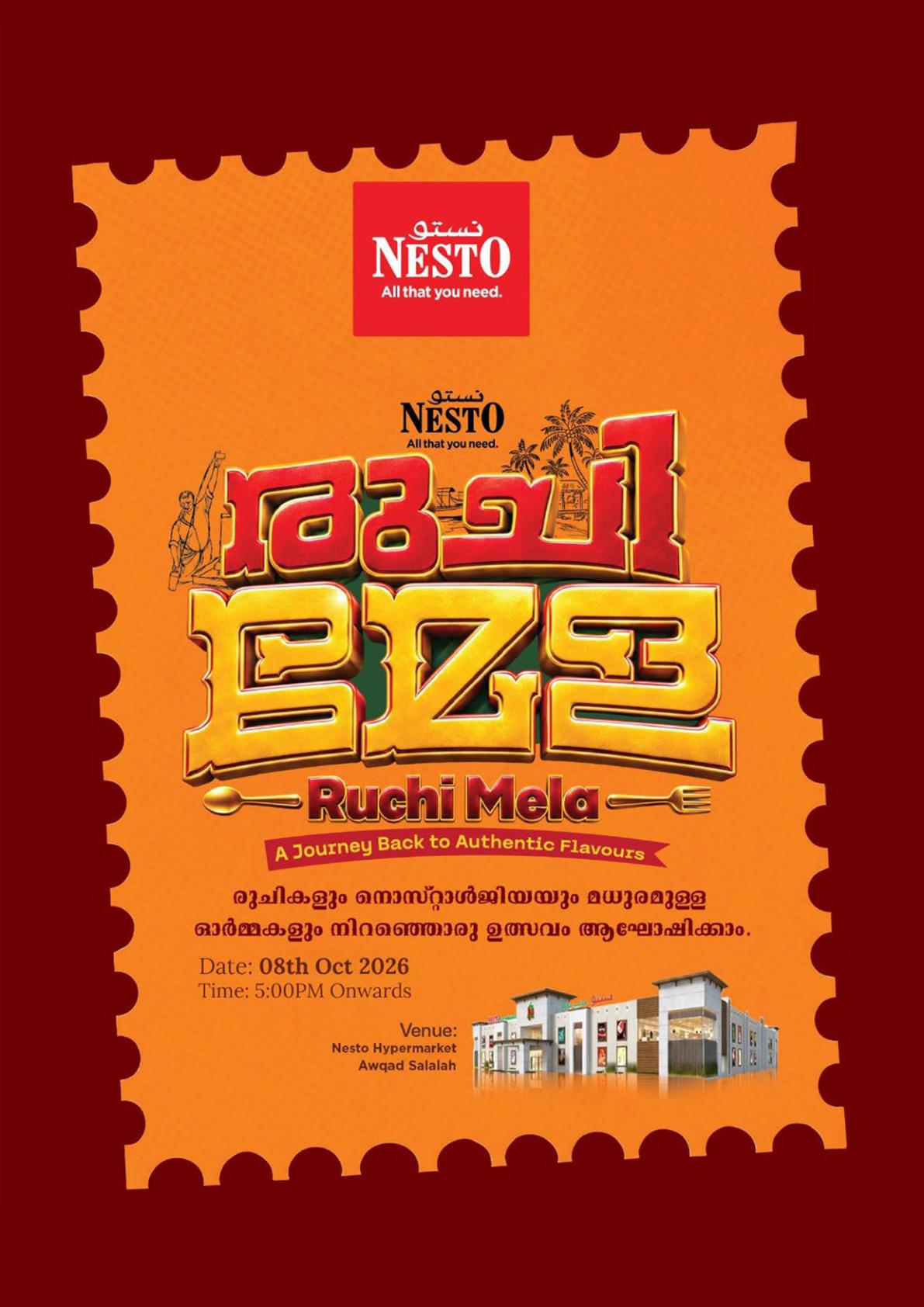 عروض نستو Ruchi Mela – فرع عوقد صفحة 10