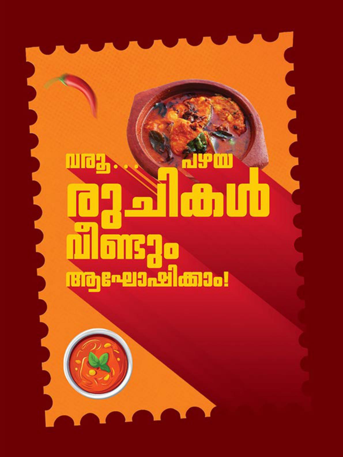 عروض نستو Ruchi Mela – فرع عوقد صفحة 9