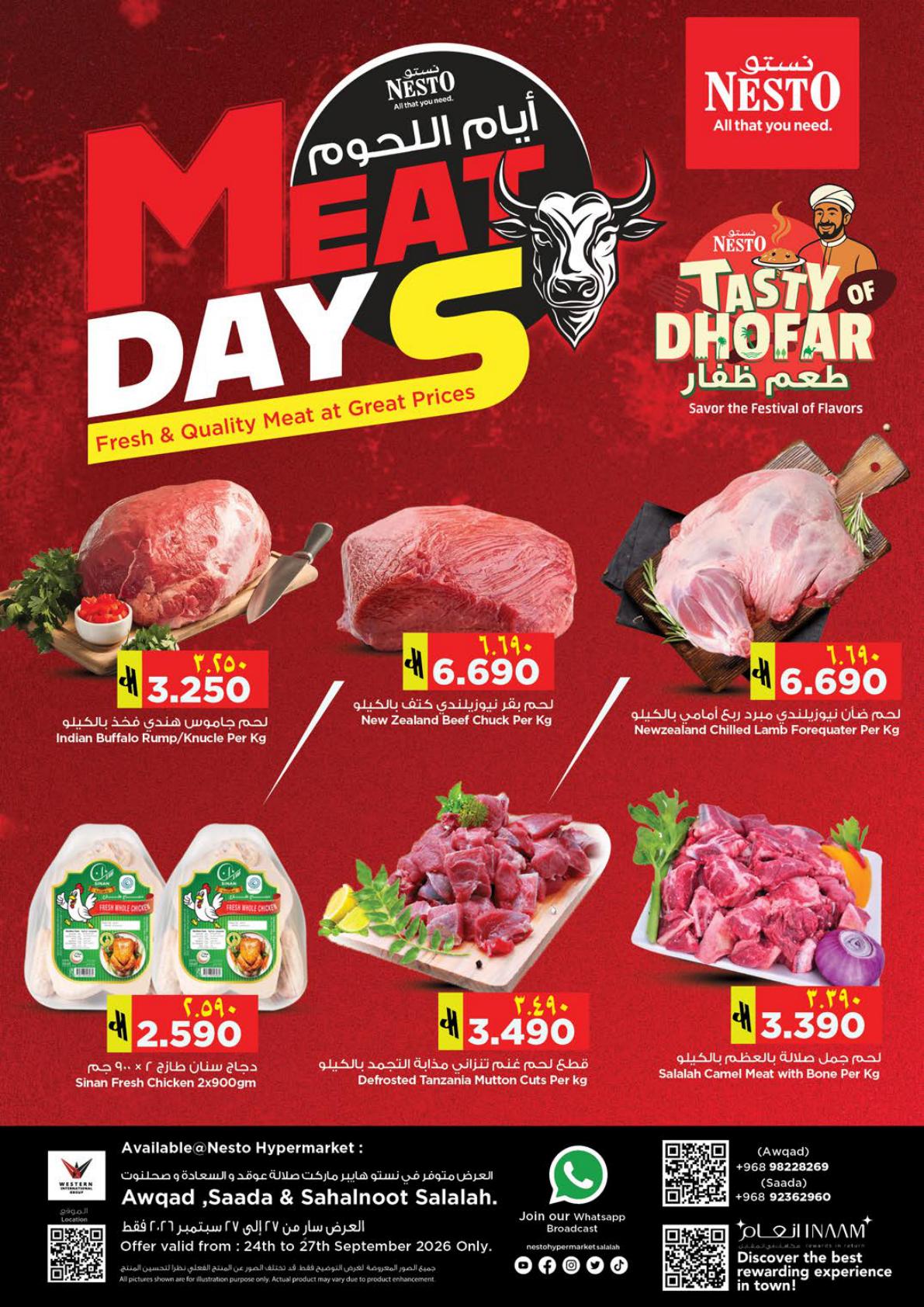 عروض نستو Tasty OF Dhofar – فرع عوقد صفحة 4