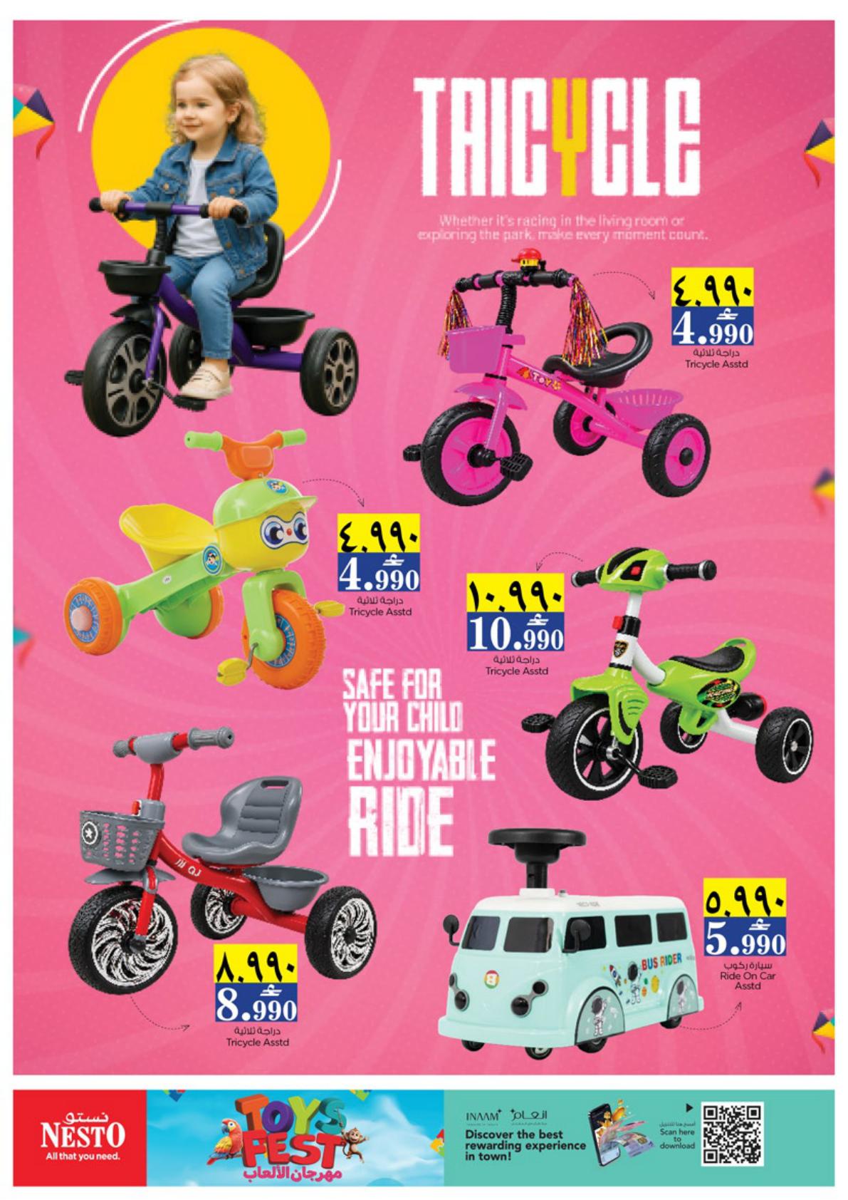 عروض نستو Toys Fest – فرع عوقد صفحة 5