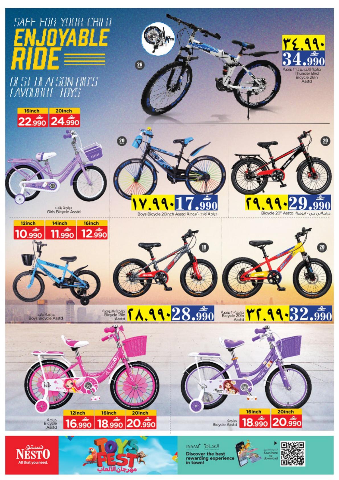 عروض نستو Toys Fest – فرع عوقد صفحة 6