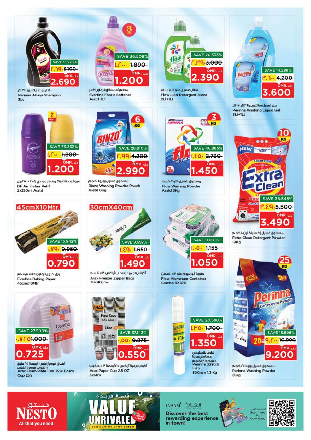 عروض نستو Value Unrivaled – فرع عوقد صفحة 15