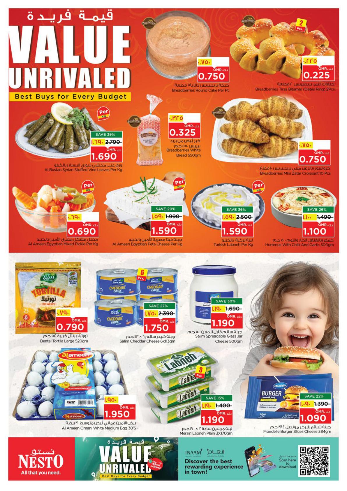 عروض نستو Value Unrivaled – فرع عوقد صفحة 2