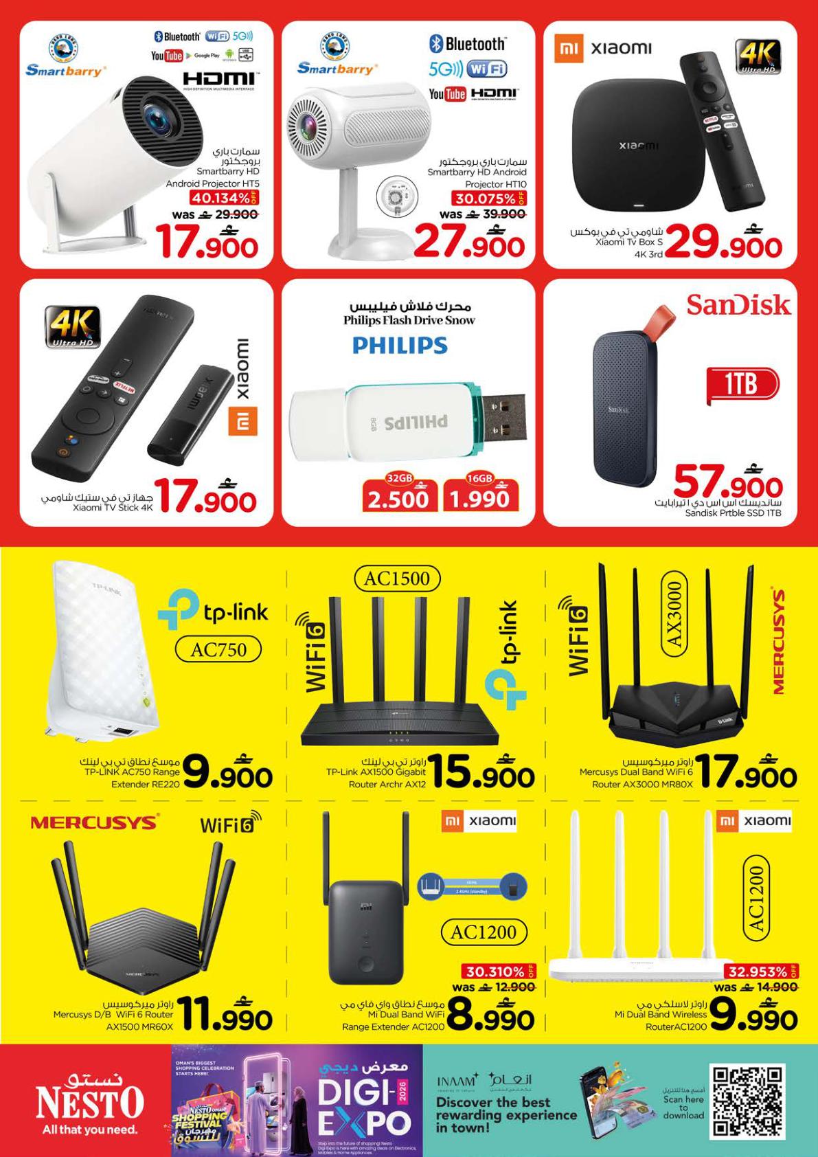عروض نستو Digi Expo – فرع بركاء صفحة 18