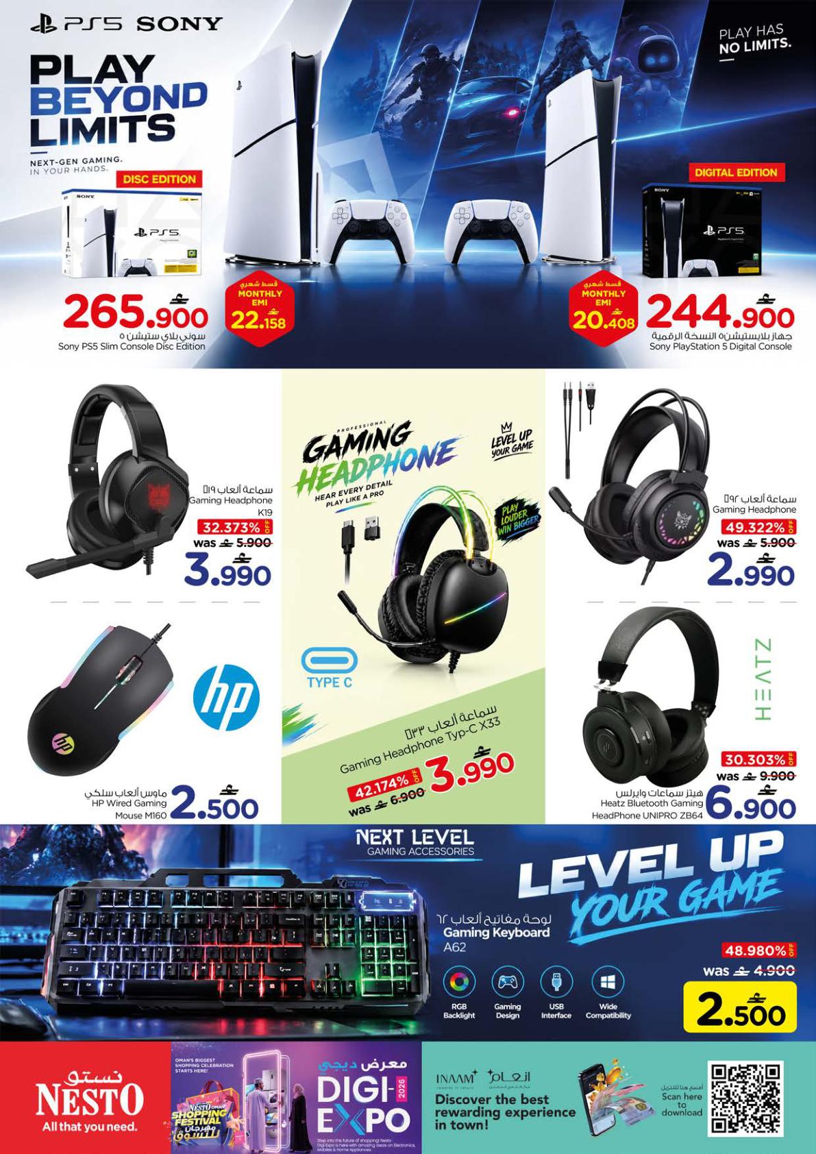 عروض نستو Digi Expo – فرع بركاء صفحة 19