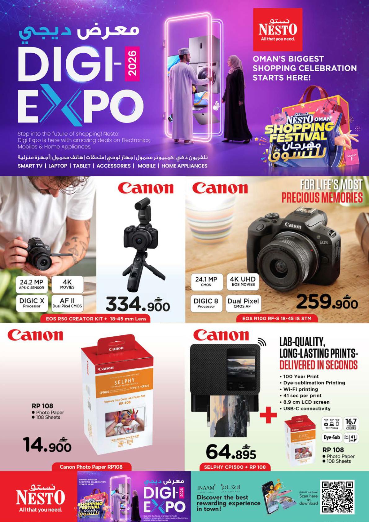 عروض نستو Digi Expo – فرع بركاء صفحة 7