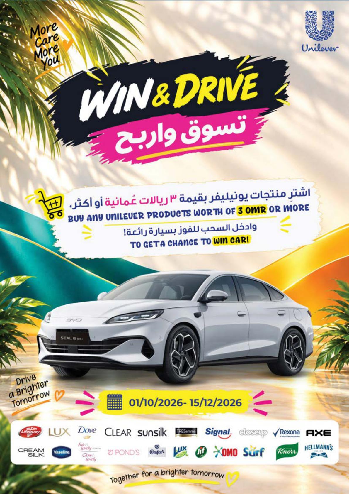 عروض نستو Month End Extravaganza – فرع بركاء صفحة 28
