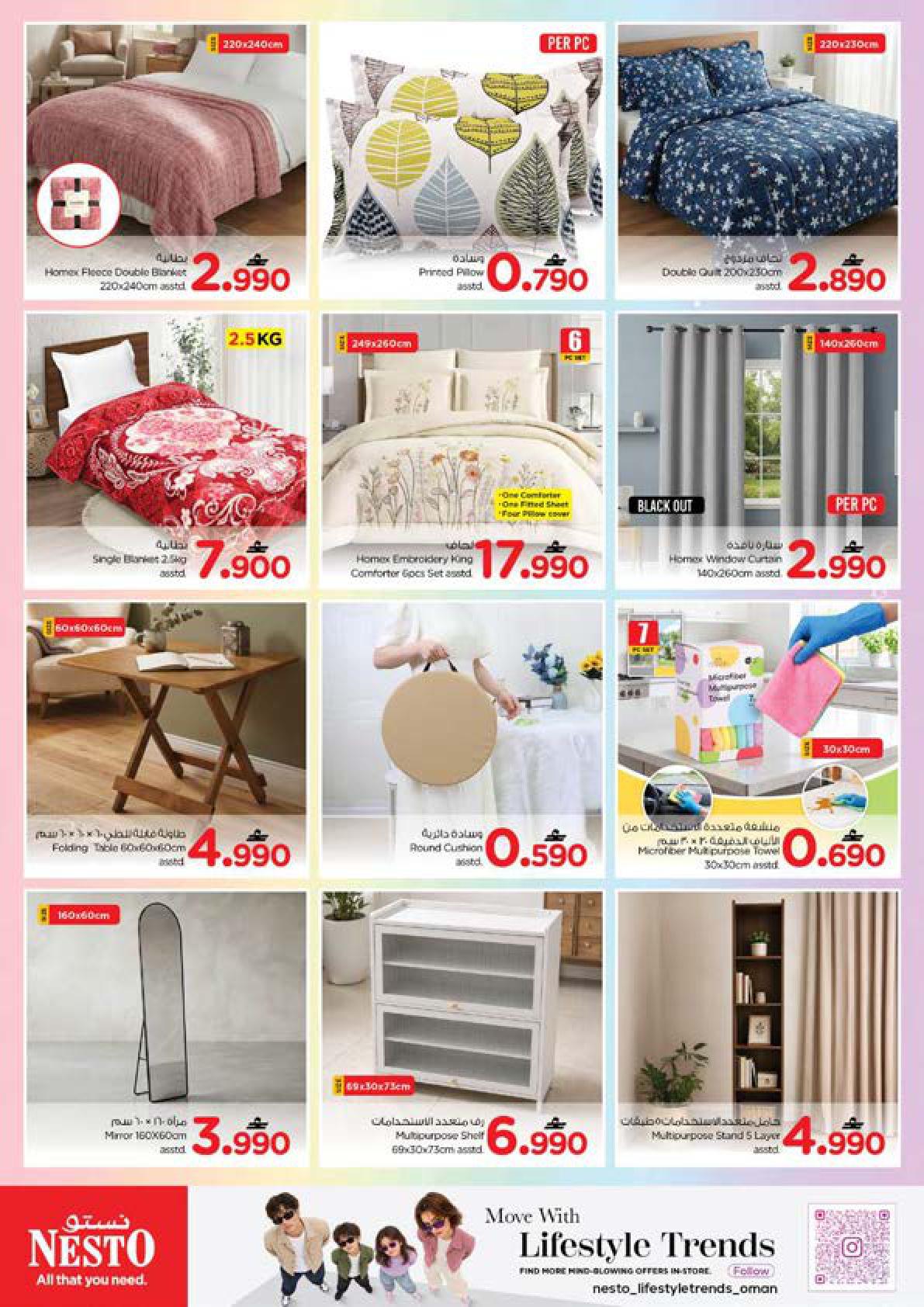 عروض نستو Monthend Saver – فرع بركاء صفحة 28