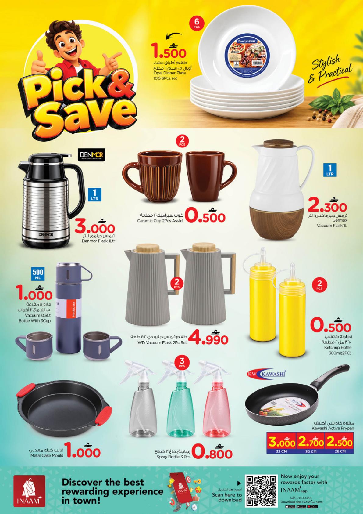 عروض نستو Pick Save – فرع بركاء صفحة 3