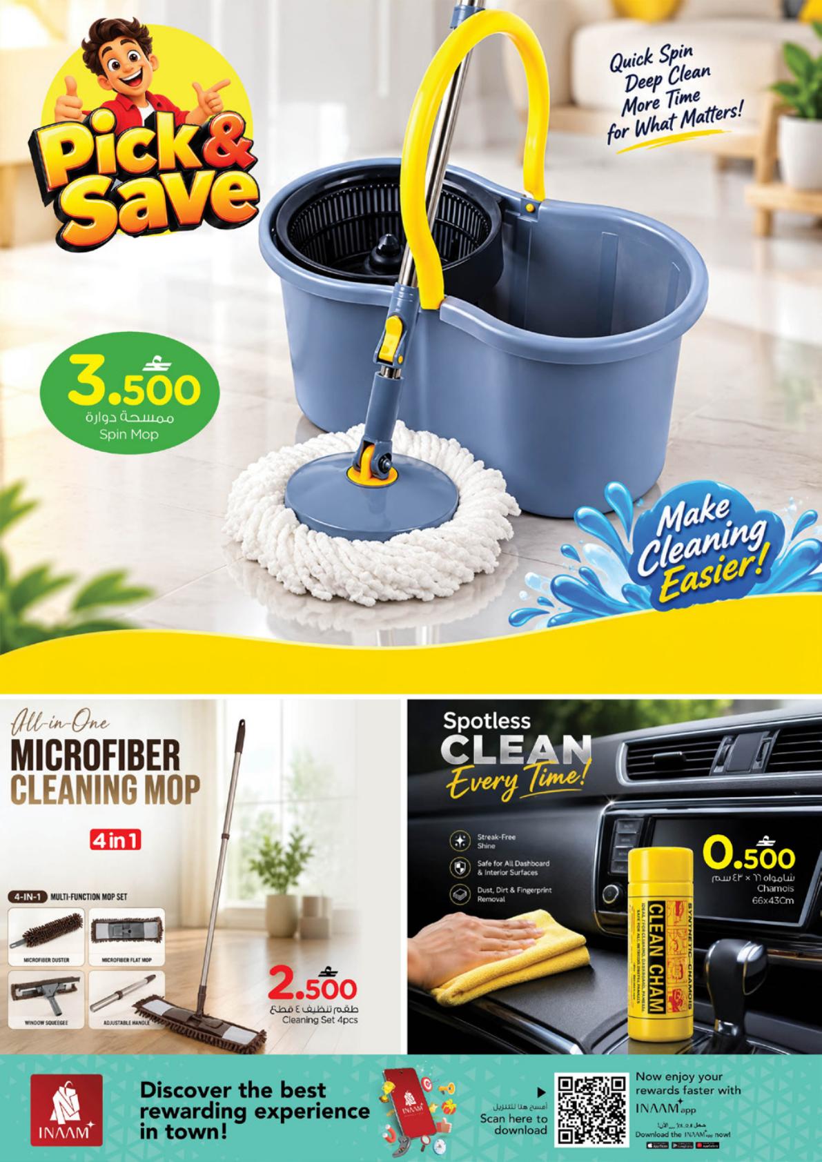 عروض نستو Pick Save – فرع بركاء صفحة 6