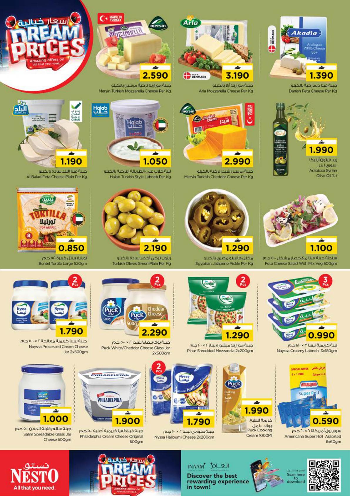 عروض نستو Dream Prices – فرع سوق بركاء صفحة 4