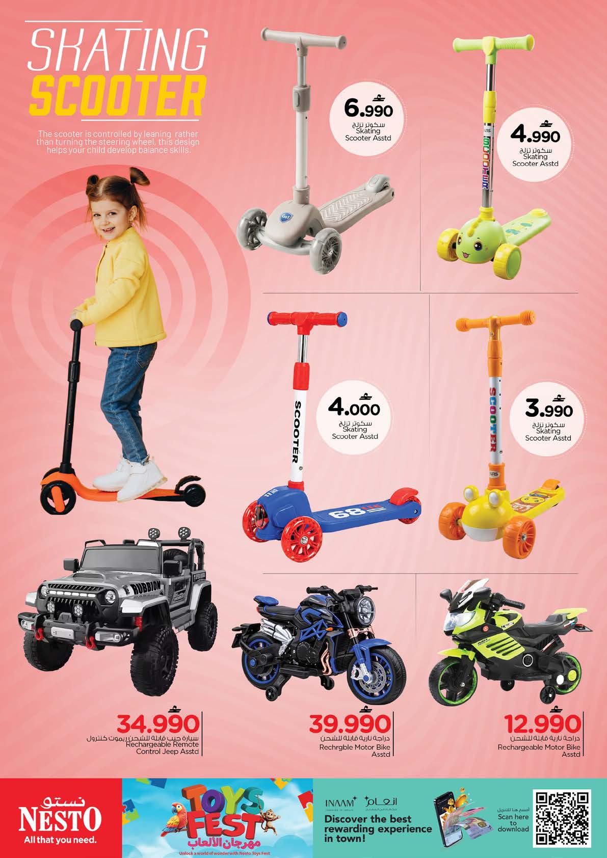 عروض نستو Toys Fest – فرع بركاء صفحة 3