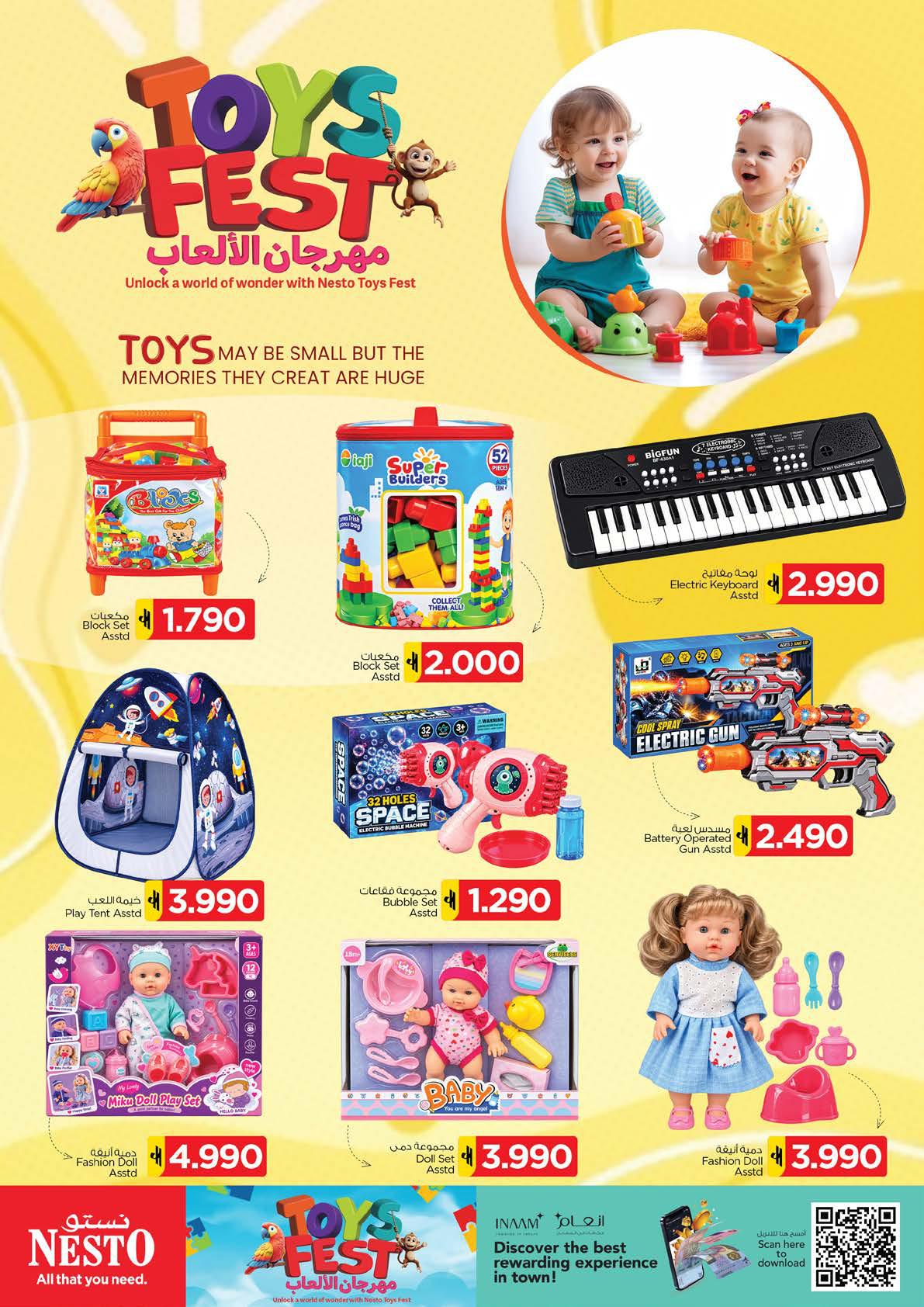 عروض نستو Toys Fest – فرع بركاء صفحة 5