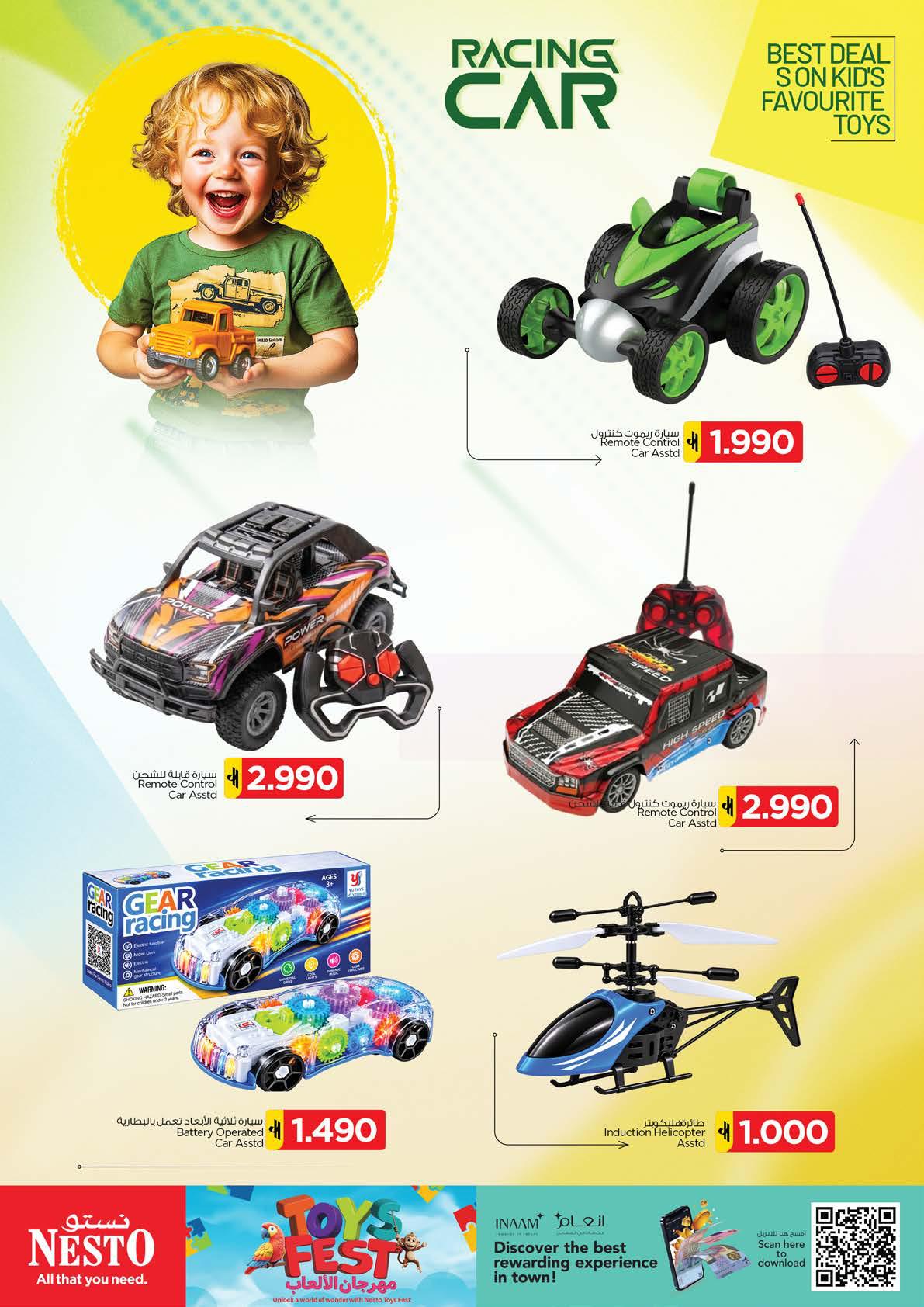 عروض نستو Toys Fest – فرع بركاء صفحة 6