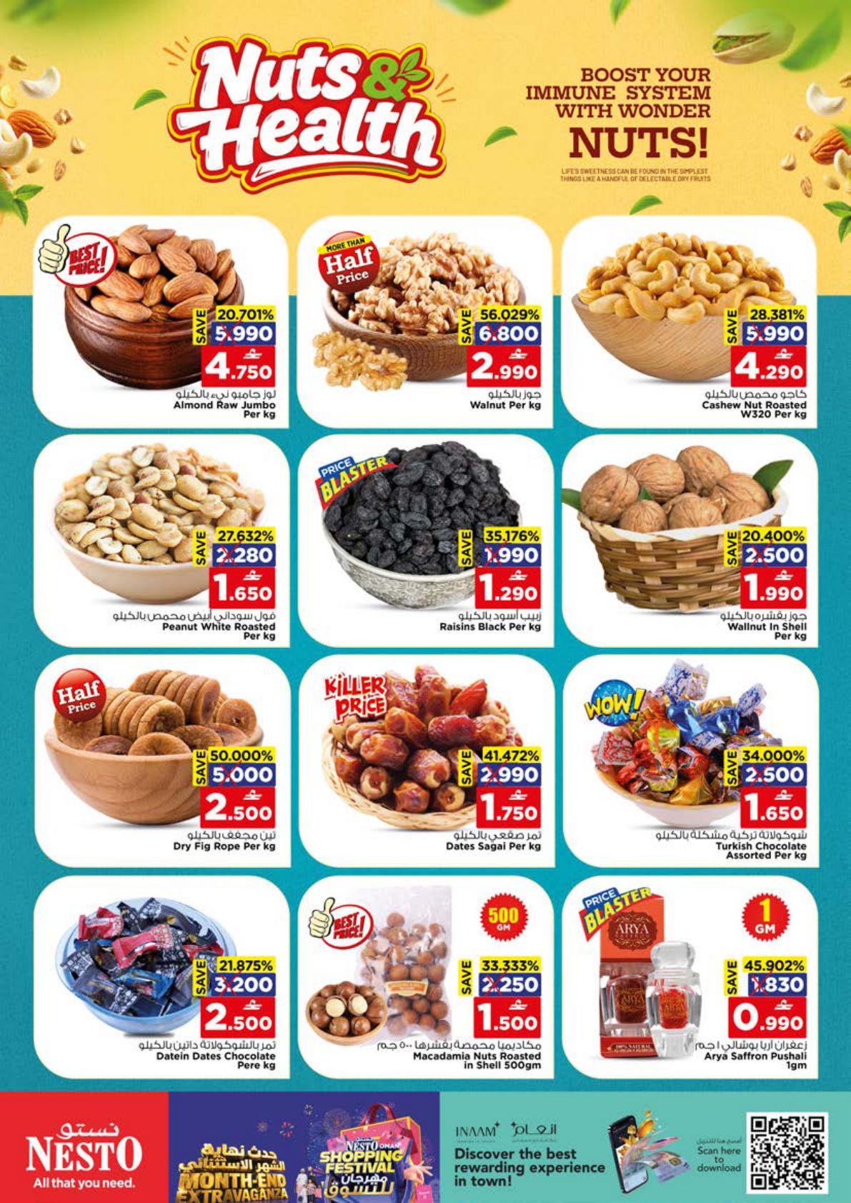 عروض نستو Month End Extravaganza – فرع فلج القبائل صفحة 11