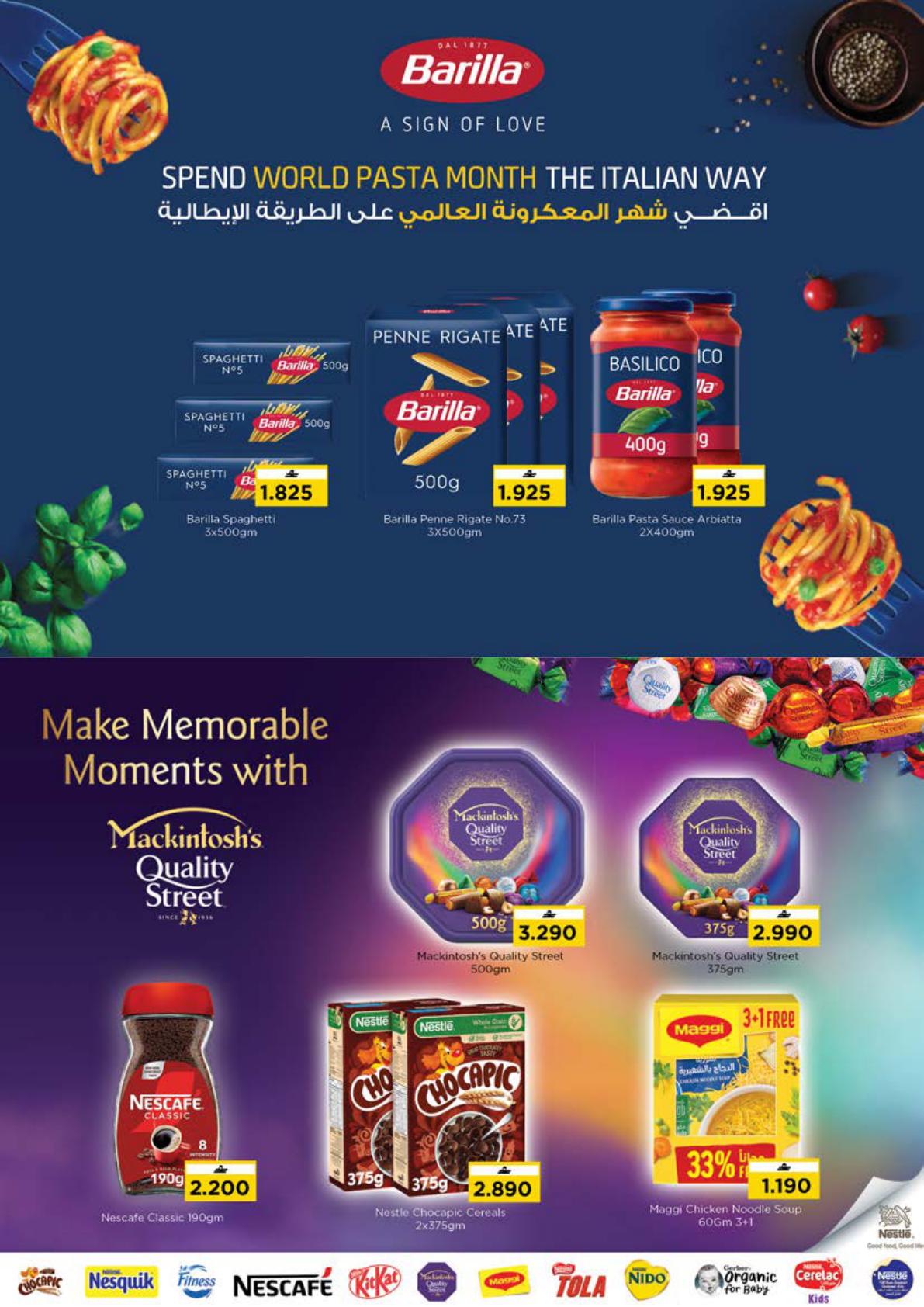 عروض نستو Month End Extravaganza – فرع فلج القبائل صفحة 18