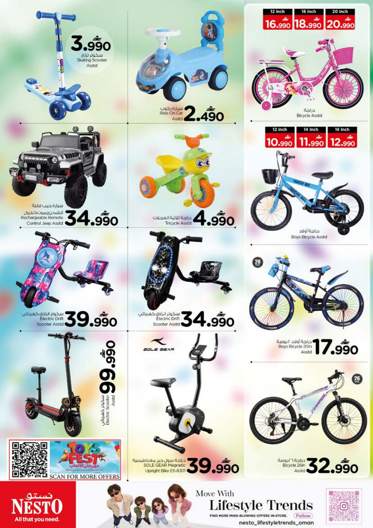 عروض نستو Month End Extravaganza – فرع فلج القبائل صفحة 34