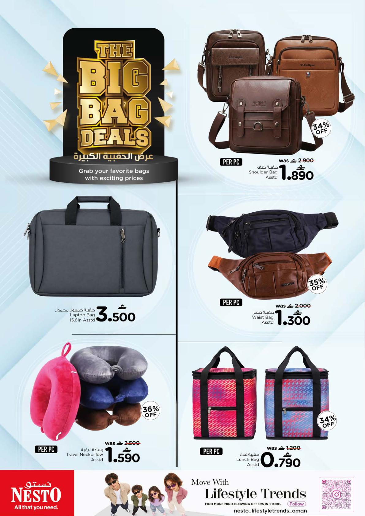 عروض نستو BIG BAG Deal – فرع روي صفحة 7