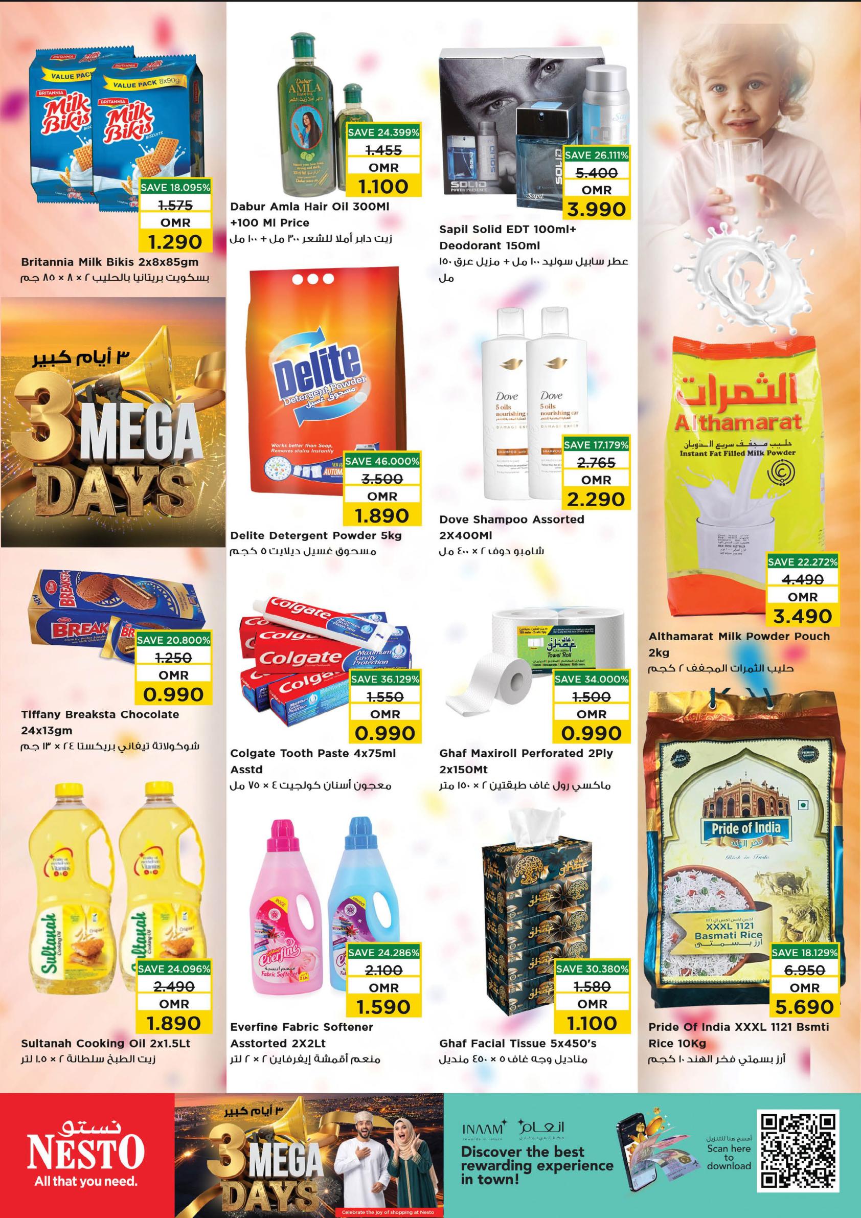 عروض نستو Mega Days – فرع روي صفحة 3