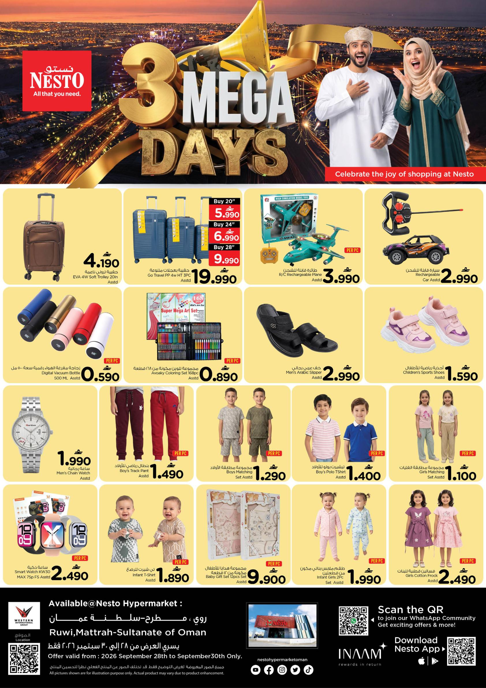 عروض نستو Mega Days – فرع روي صفحة 6