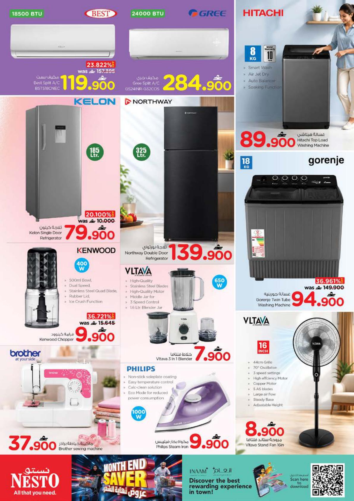عروض نستو Monthend Savers – فرع روي صفحة 21