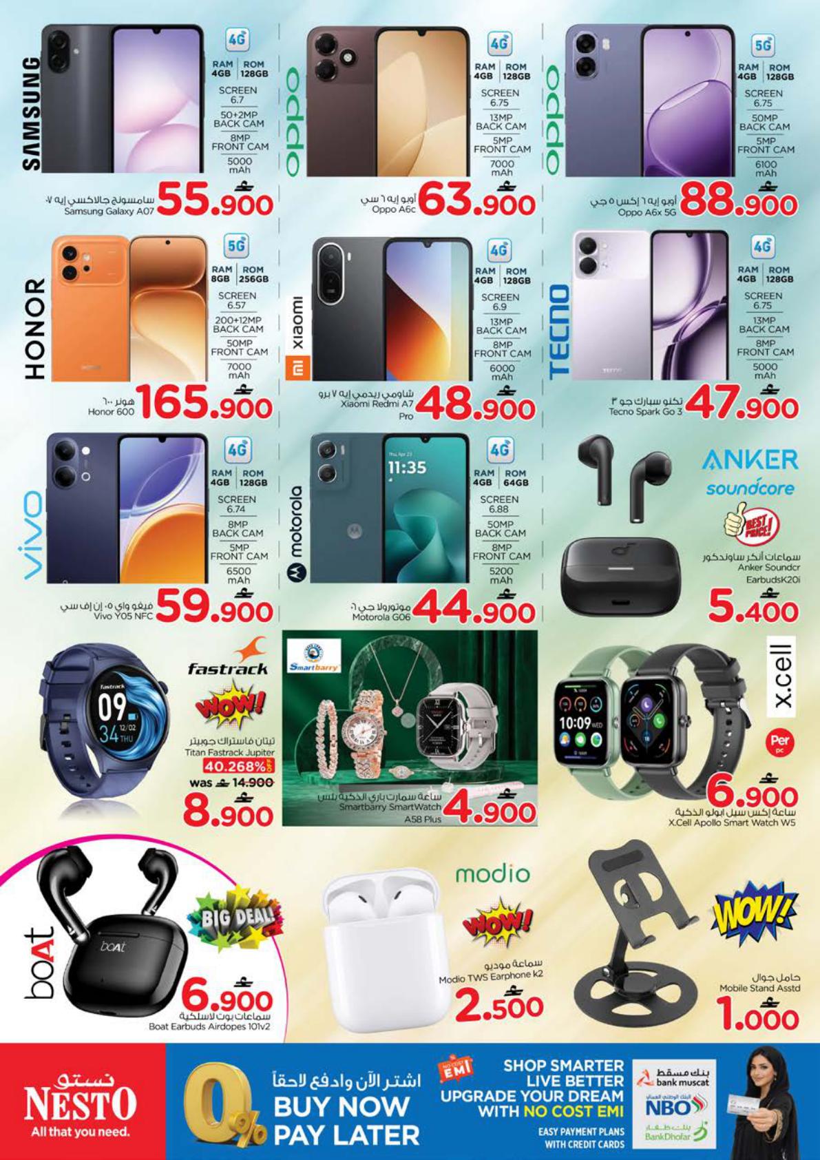 عروض نستو Monthend Savers – فرع روي صفحة 22