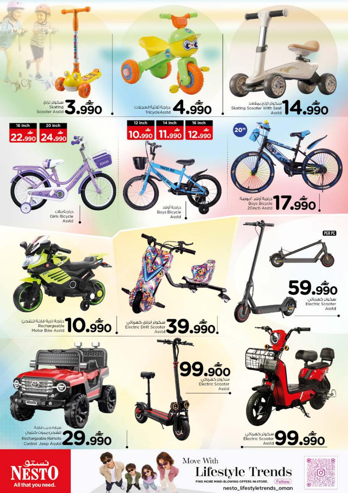 عروض نستو Monthend Savers – فرع روي صفحة 24