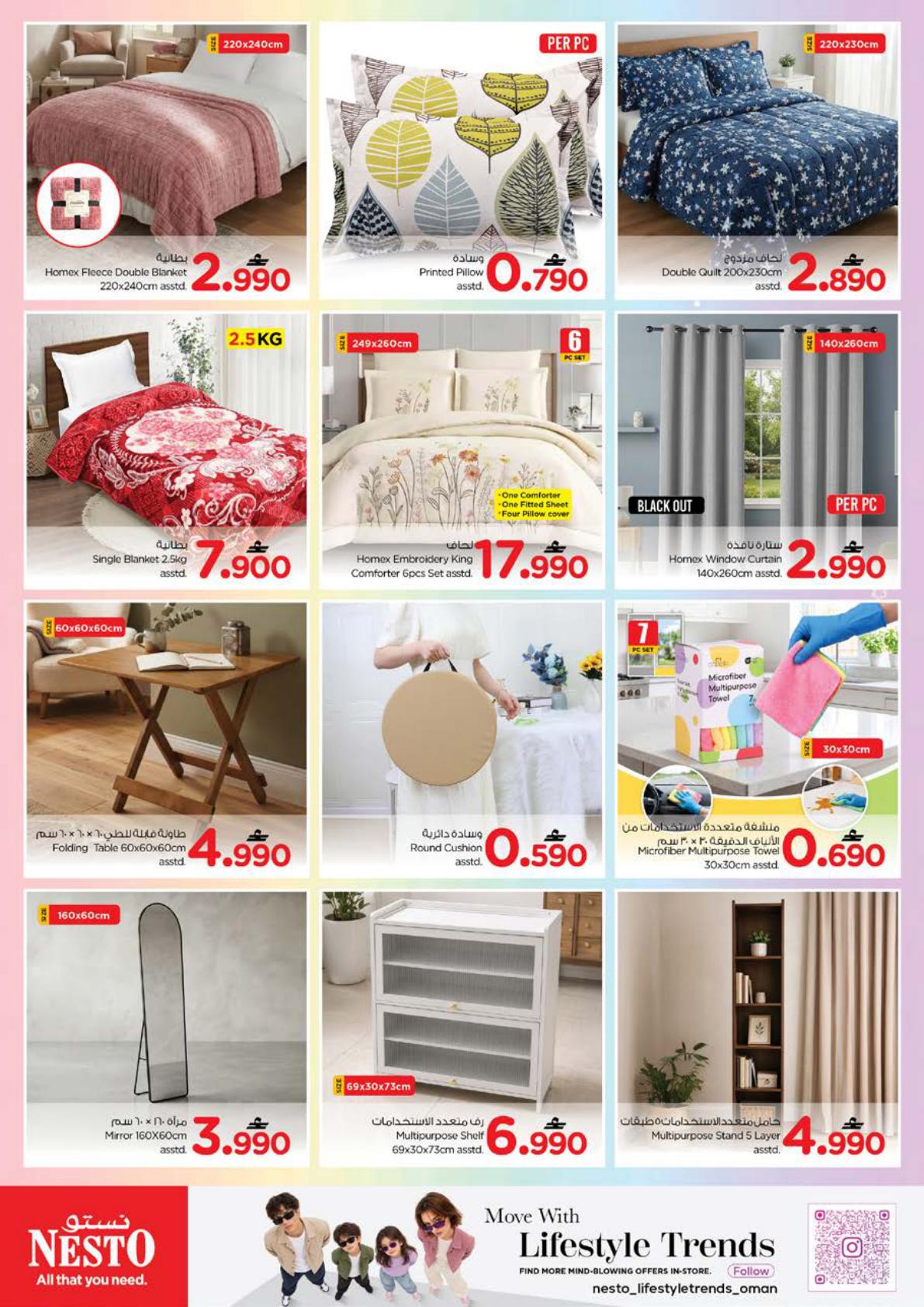 عروض نستو Monthend Savers – فرع روي صفحة 28