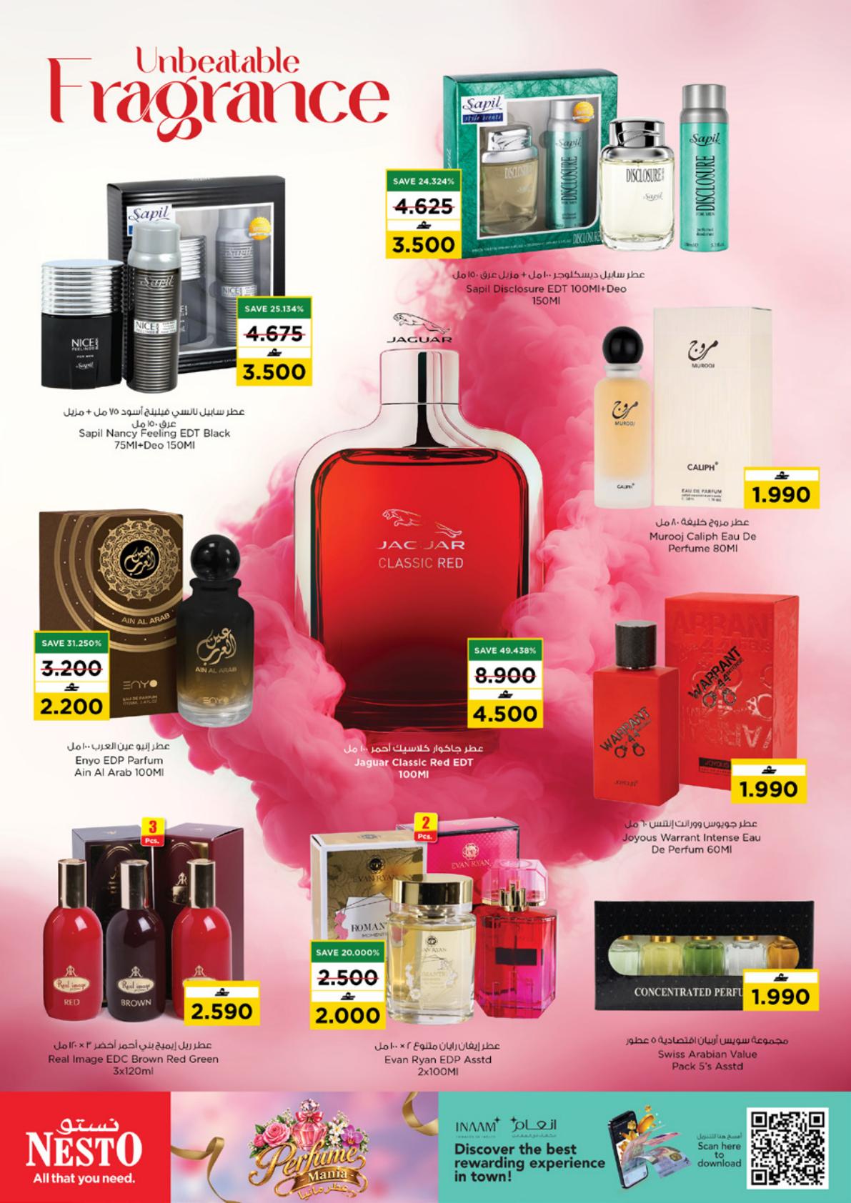 عروض نستو Perfume Mania – فرع روي صفحة 3