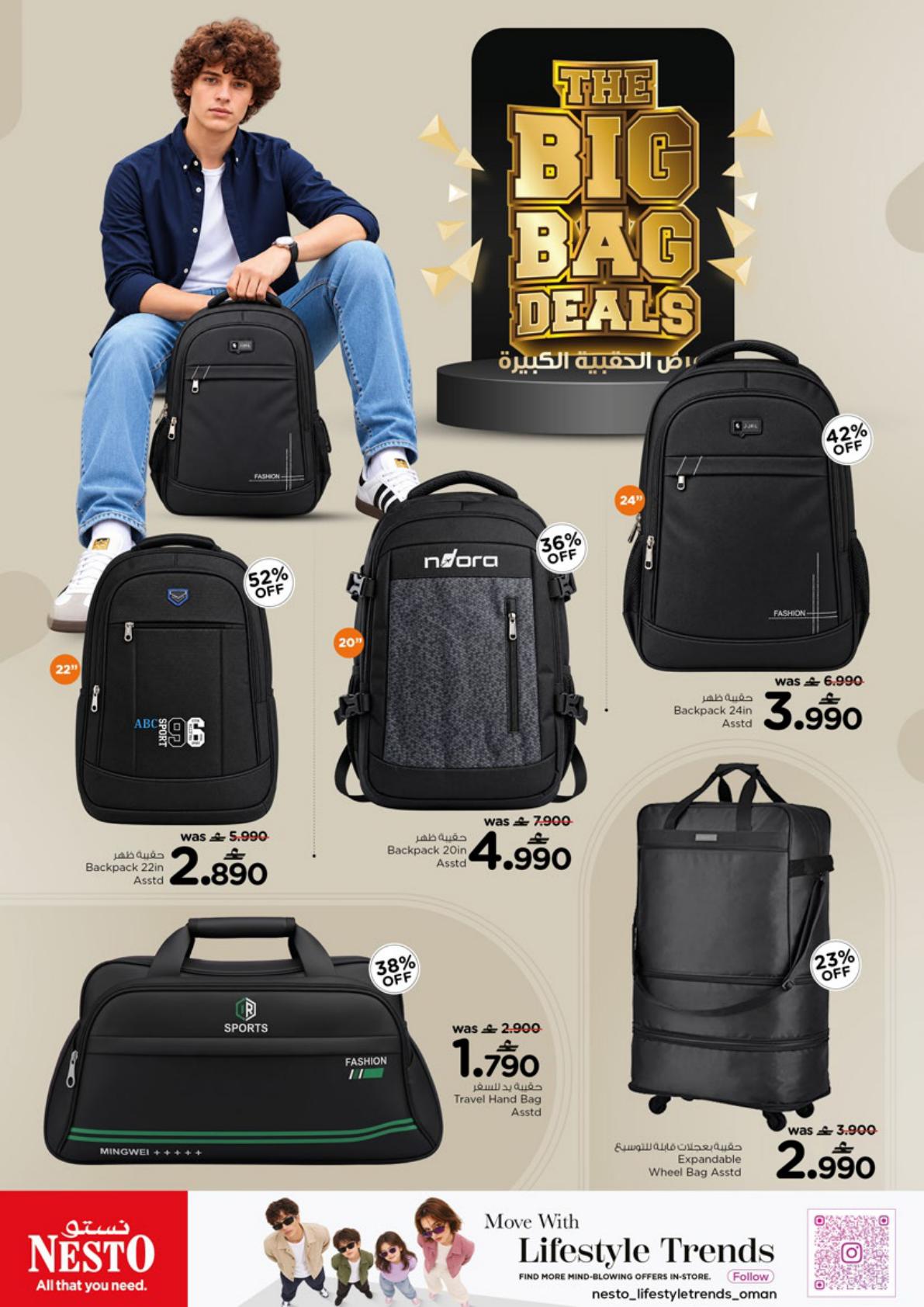 عروض نستو Big Bag Deals – فرع صعدة صفحة 2