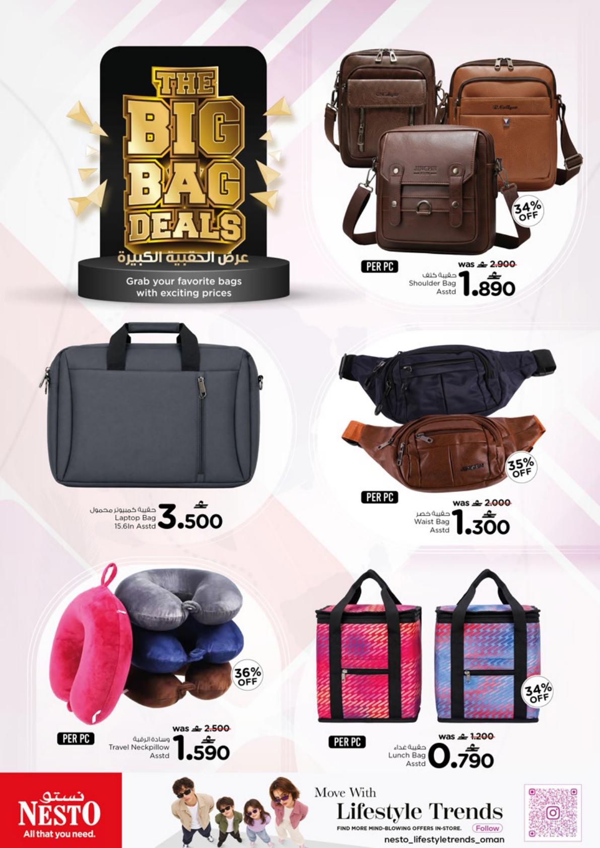 عروض نستو Big Bag Deals – فرع صعدة صفحة 6