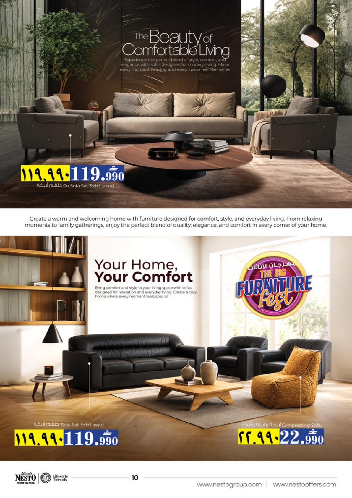 عروض نستو Furniture Fest – فرع صعدة صفحة 10
