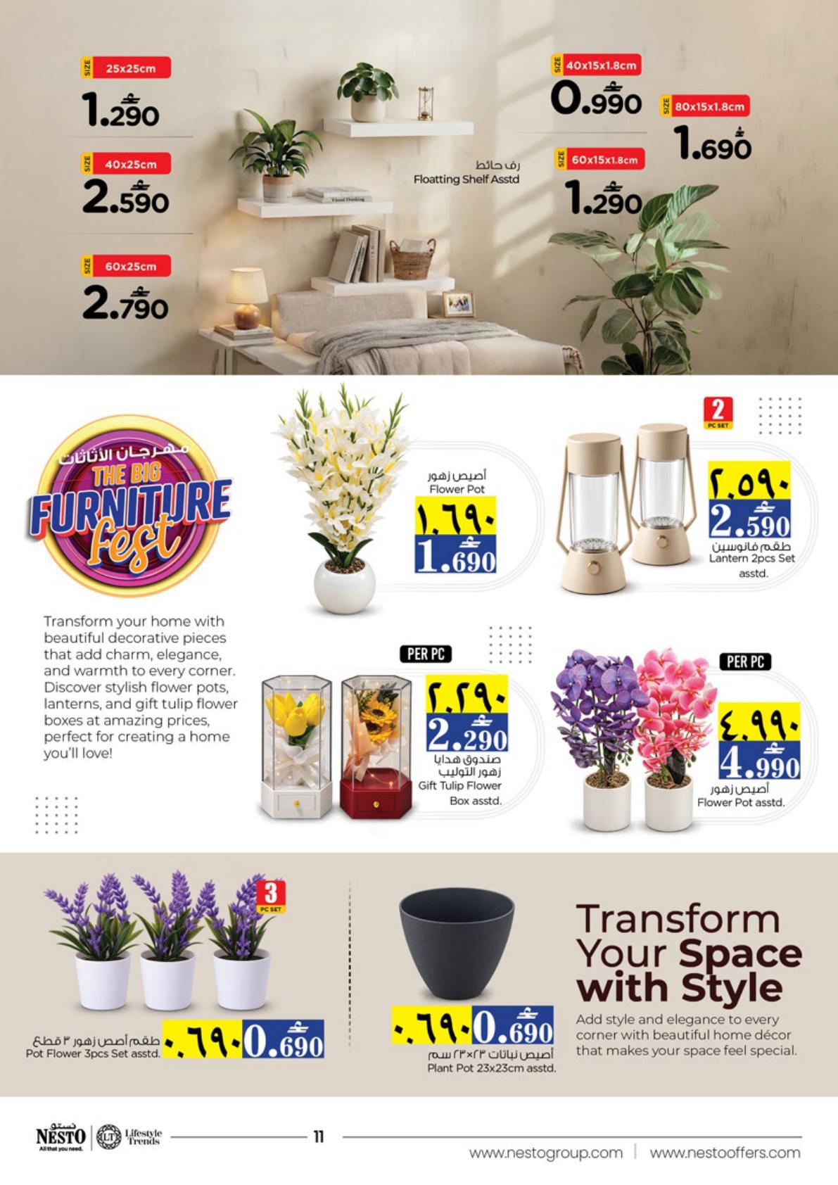 عروض نستو Furniture Fest – فرع صعدة صفحة 11