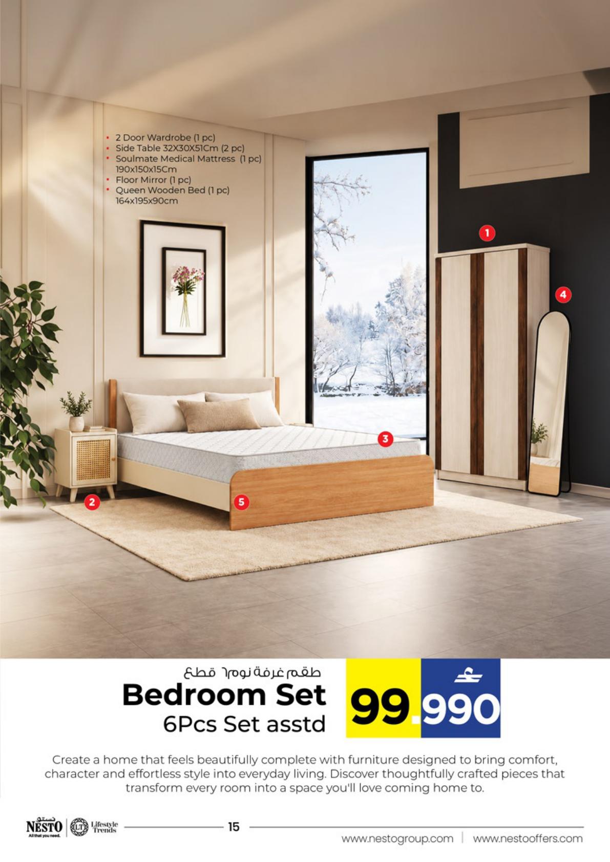 عروض نستو Furniture Fest – فرع صعدة صفحة 15