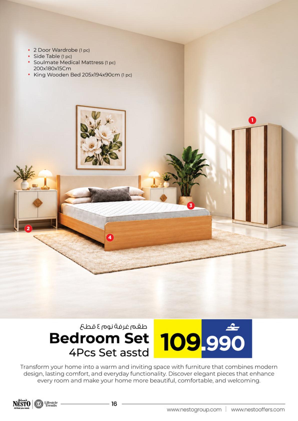 عروض نستو Furniture Fest – فرع صعدة صفحة 16