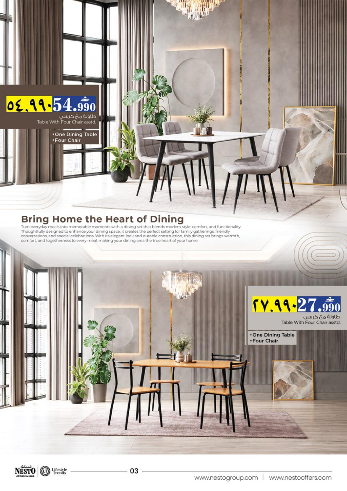 عروض نستو Furniture Fest – فرع صعدة صفحة 3