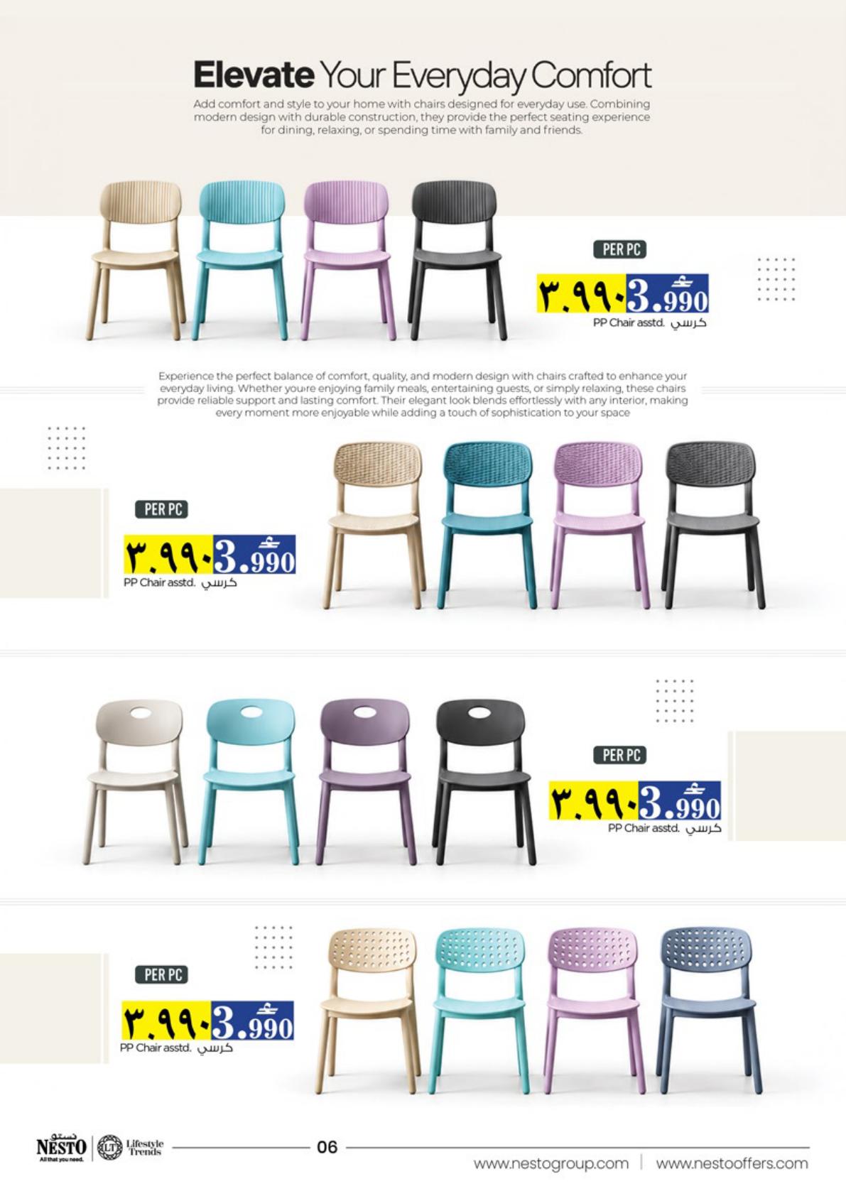 عروض نستو Furniture Fest – فرع صعدة صفحة 6