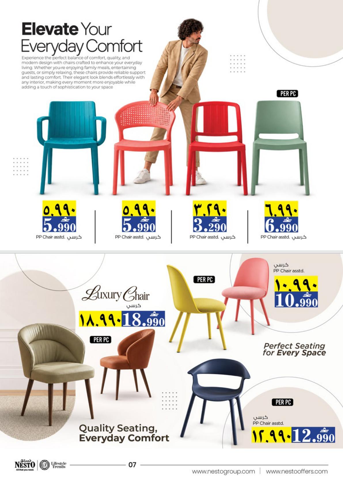 عروض نستو Furniture Fest – فرع صعدة صفحة 7