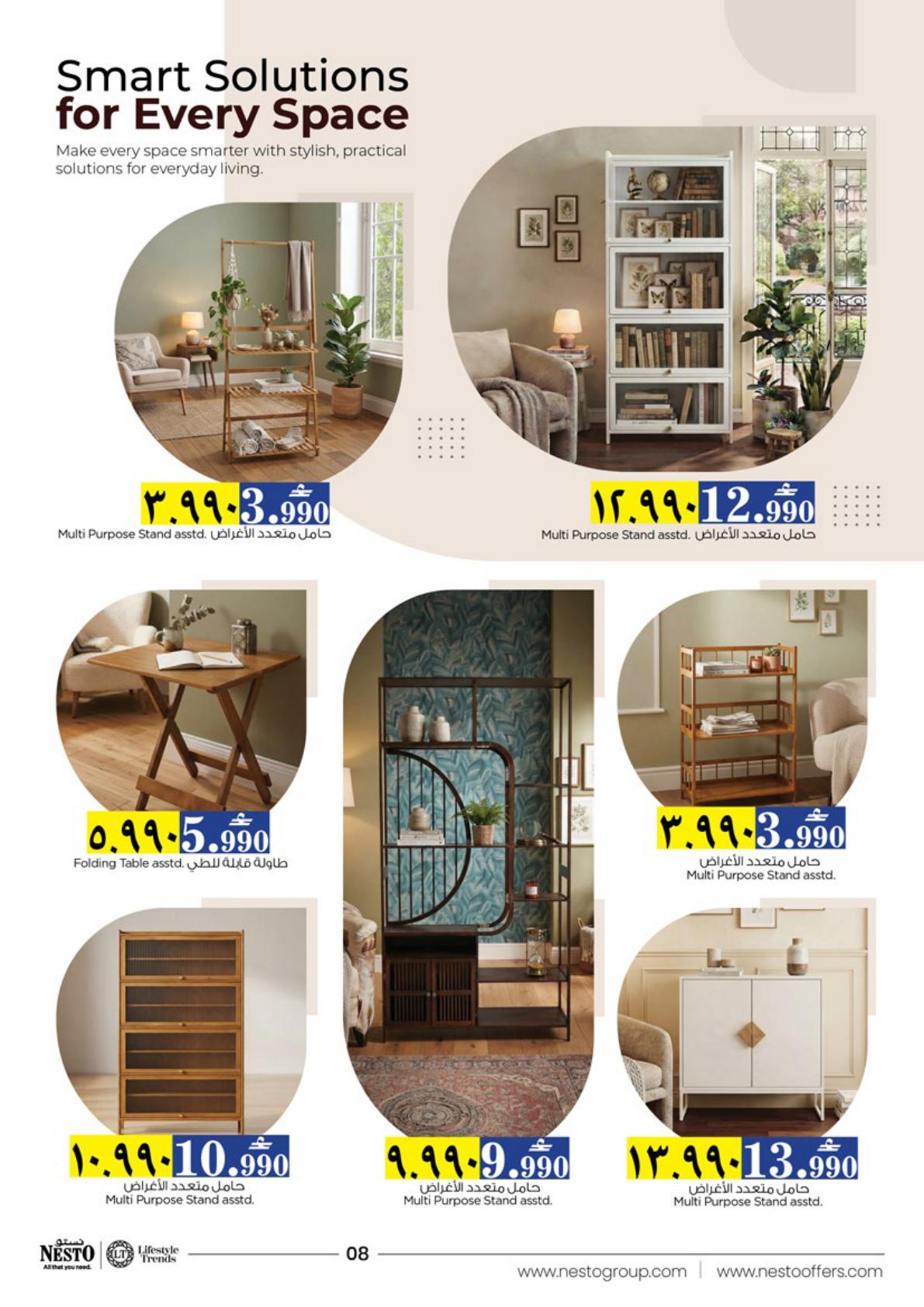 عروض نستو Furniture Fest – فرع صعدة صفحة 8