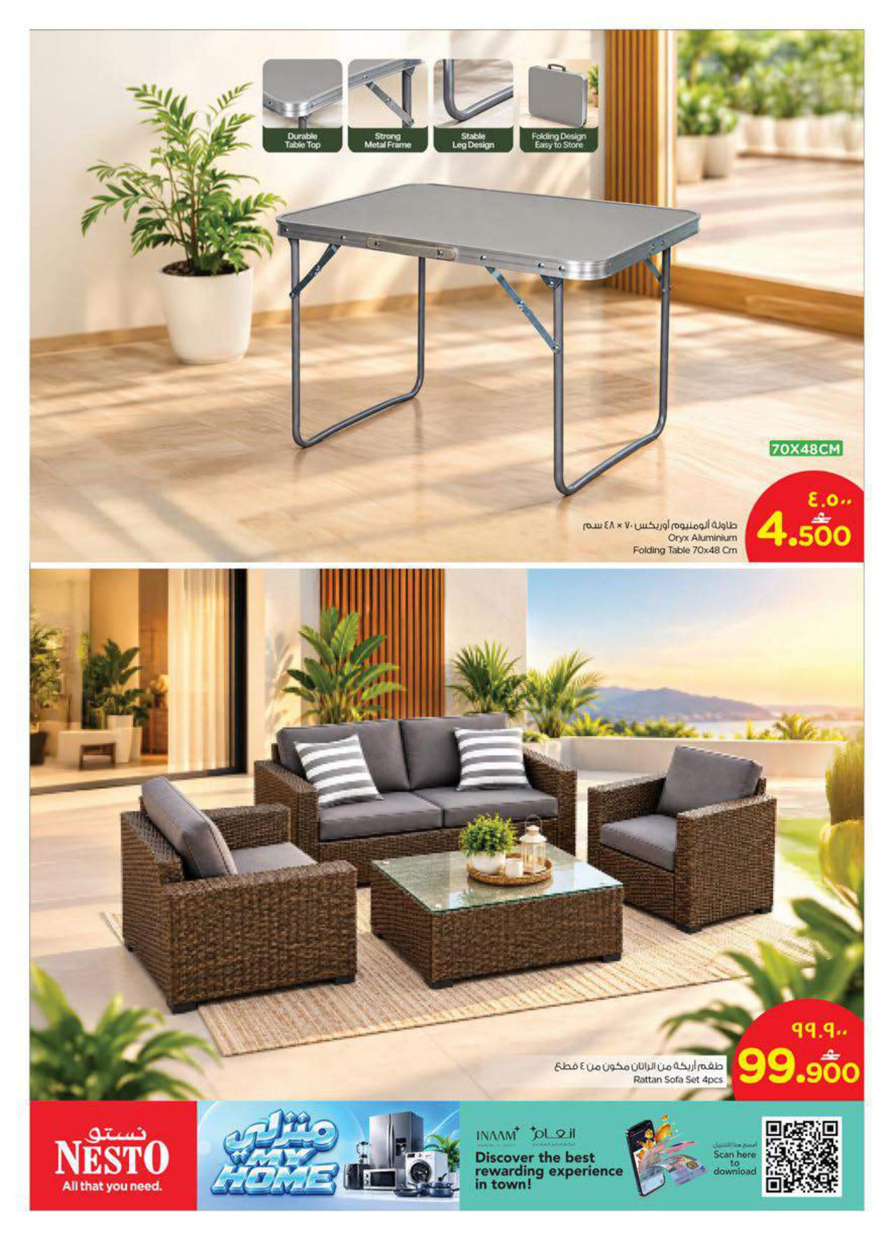 عروض نستو My Home – فرع صعدة صفحة 30
