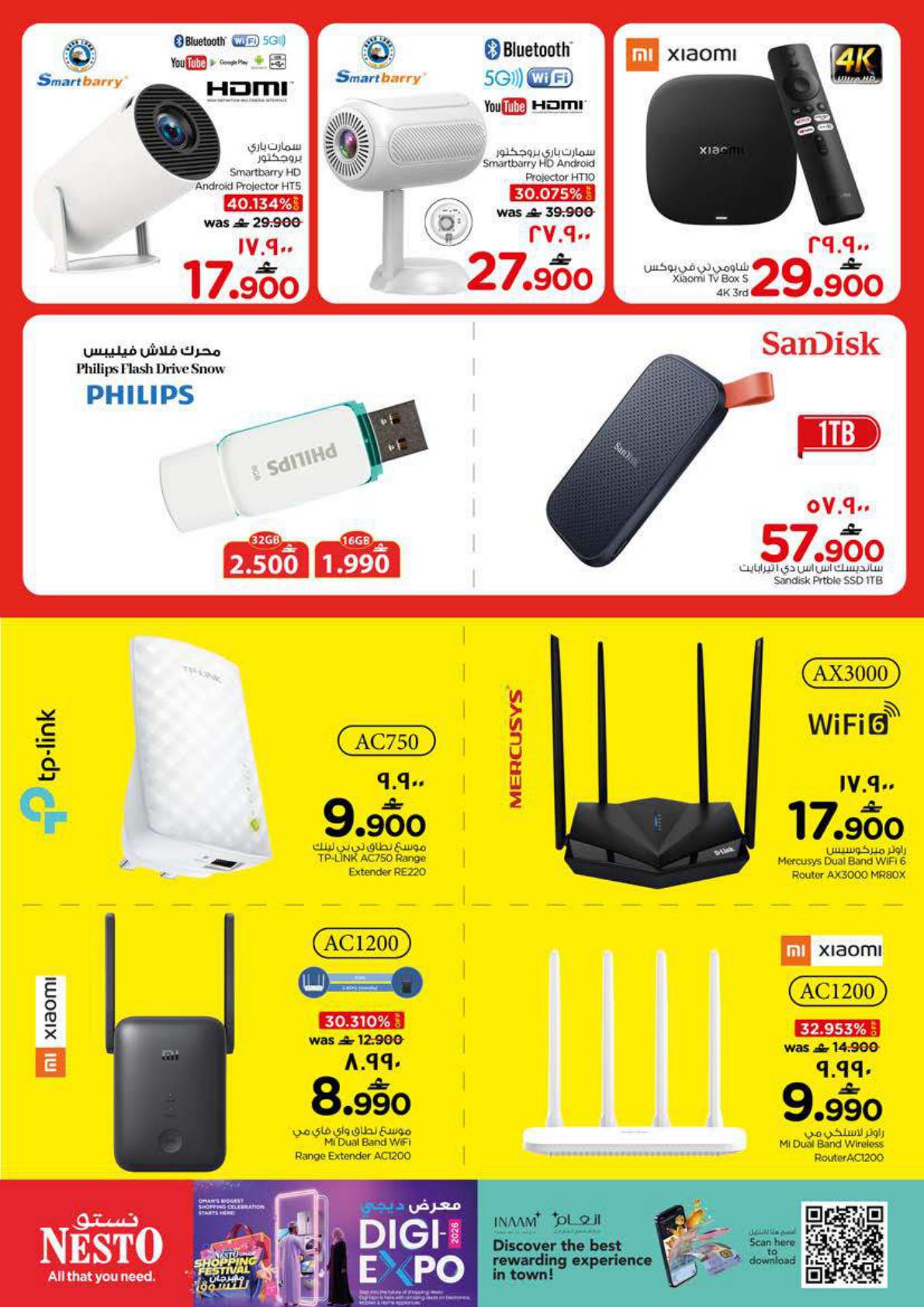 عروض نستو Salalah Awqad Digi Expo – فرع صعدة صفحة 17