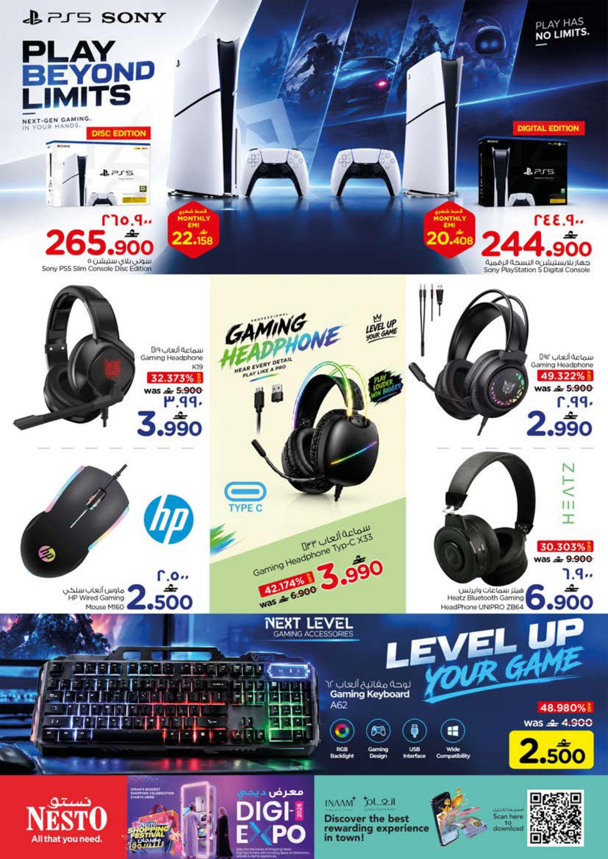 عروض نستو Salalah Awqad Digi Expo – فرع صعدة صفحة 18